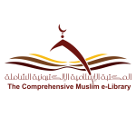 كتب إسلامية 📚