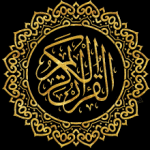 ترجمة معاني القرآن الكريم📕 